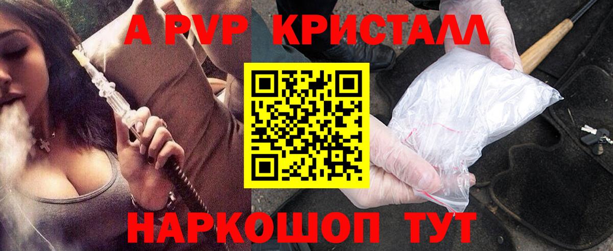 A-PVP СК Кулебаки