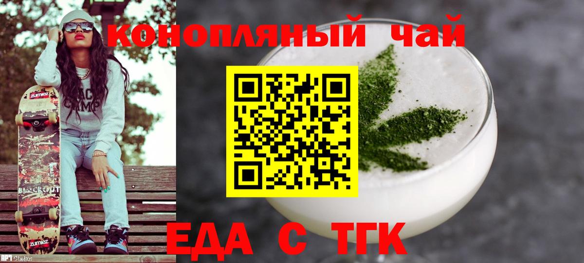 Canna-Cookies конопля  Вход с VPN  Кулебаки 