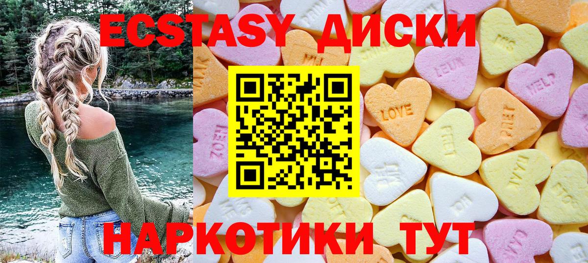 Экстази Punisher  Ecstasy  Вход с VPN  Кулебаки  ЭКСТАЗИ TESLA 