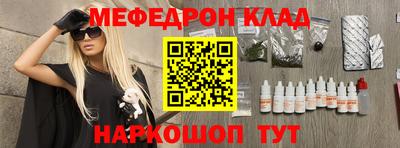 спайс Будённовск