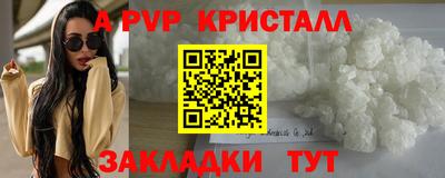 гашиш Бузулук