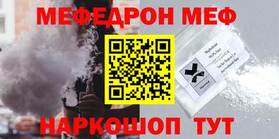 спайс Будённовск