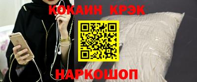 спайс Будённовск