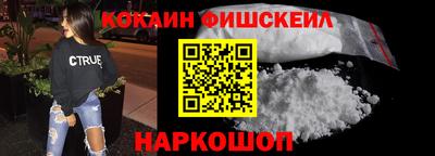 спайс Будённовск