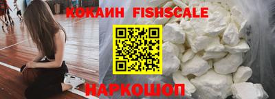 спайс Будённовск