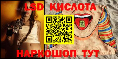спайс Будённовск