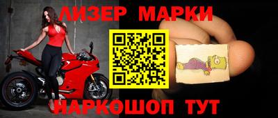 спайс Будённовск