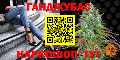 гашиш Бузулук