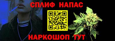 гашиш Бузулук