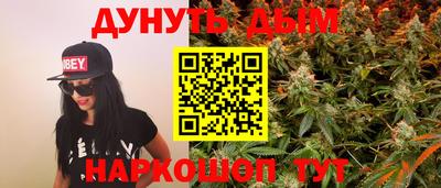 спайс Будённовск