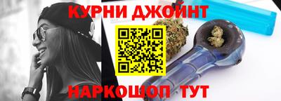 гашиш Бузулук