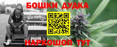 спайс Будённовск