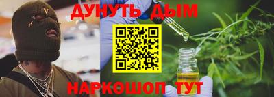гашиш Бузулук