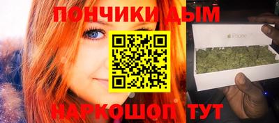 гашиш Бузулук
