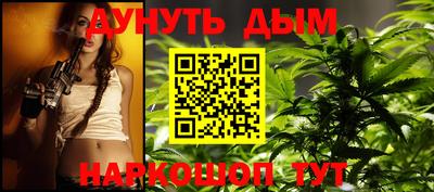 спайс Будённовск