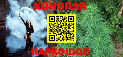 гашиш Бузулук