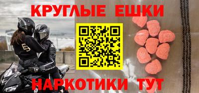 спайс Будённовск