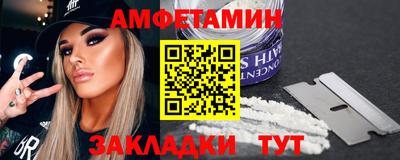 спайс Будённовск