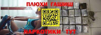 гашиш Бузулук