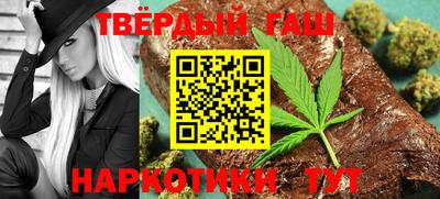 спайс Будённовск
