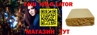 спайс Будённовск
