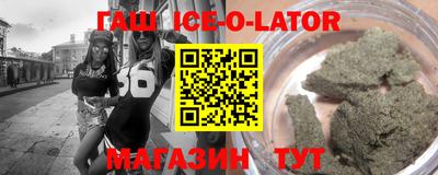 гашиш Бузулук