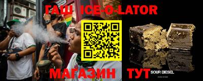спайс Будённовск