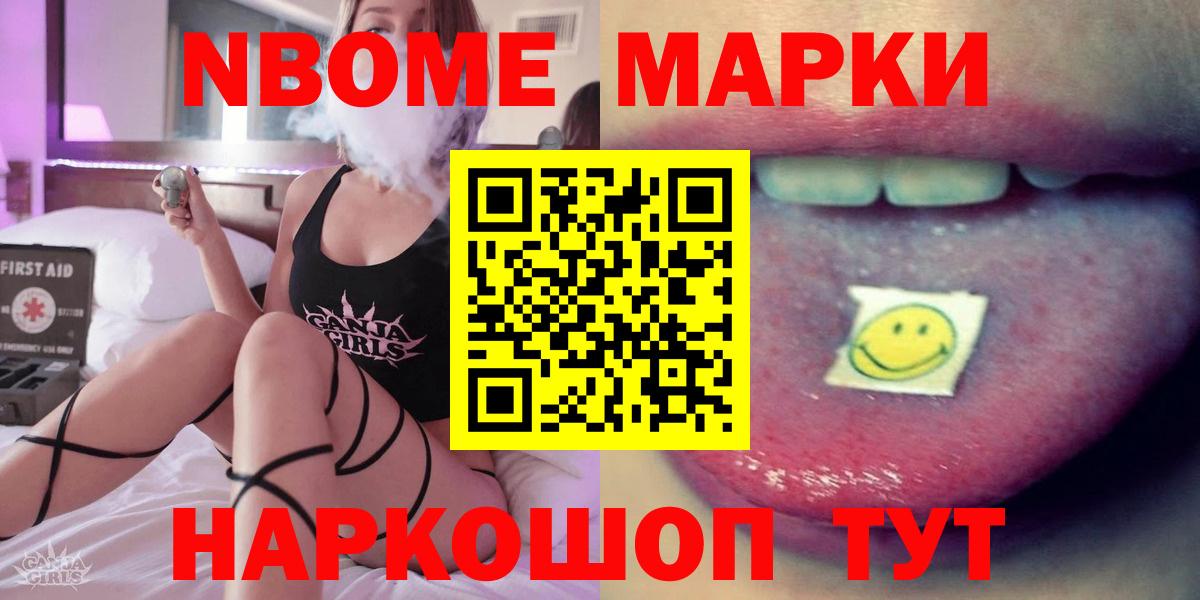 Меф МЯУ МЯУ кристаллы  Канабис  Кокаин  Меф МЯУ МЯУ  ГАШ  Кулебаки  Вход с VPN  А ПВП СОЛЬ  