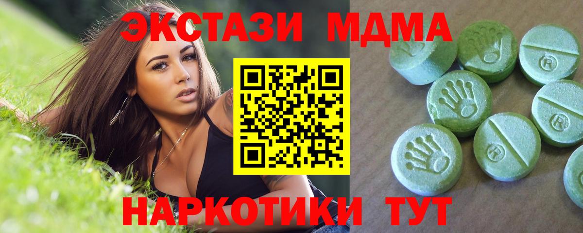 MDMA VHQ  MDMA  Кулебаки  MDMA кристаллы  Вход с VPN 