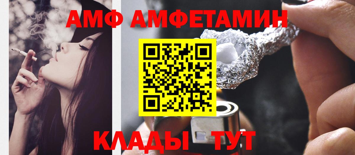 МЕТАМФЕТАМИН винт Кулебаки
