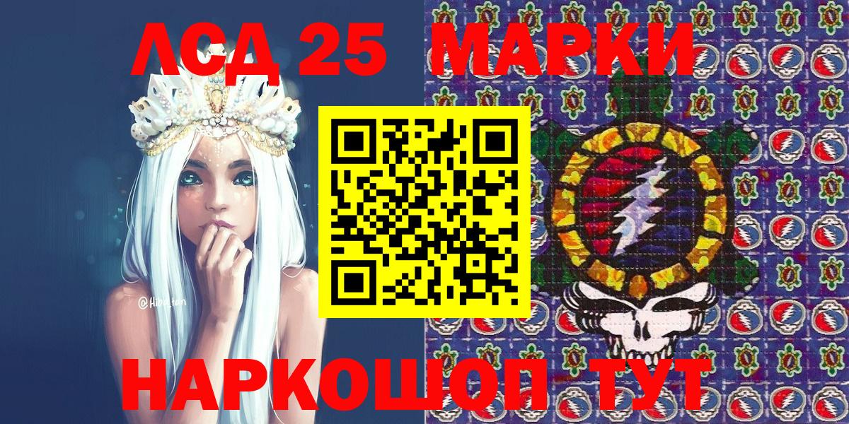 Марки N-bome 1,8мг  Вход с VPN  Марки N-bome 1,8мг  Кулебаки 