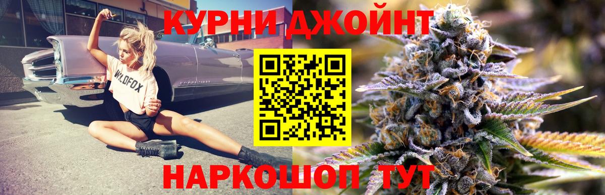 Марихуана Amnesia Кулебаки
