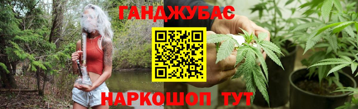Бошки марихуана AK-47  Канабис семена  Кулебаки  Каннабис VHQ  Вход с VPN  Каннабис конопля 